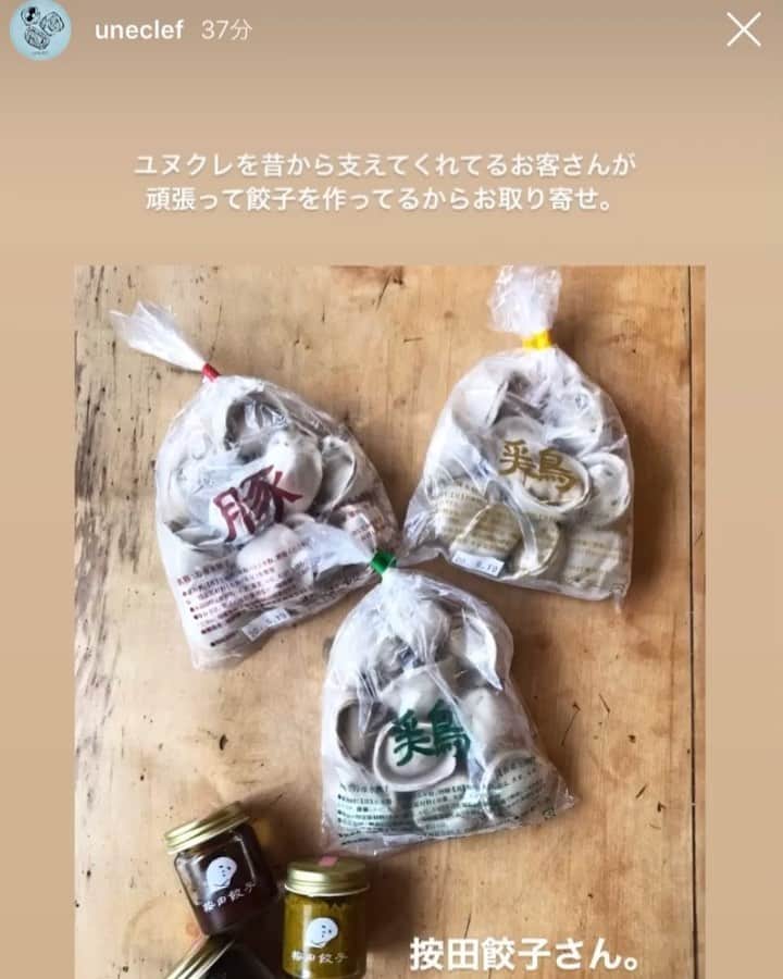 Rocoのインスタグラム