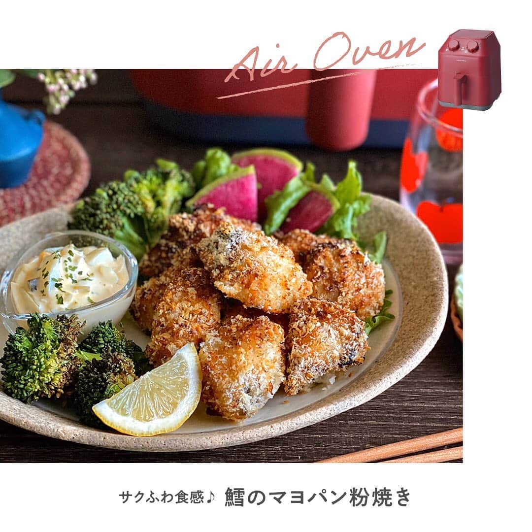 récolteレコルトのインスタグラム