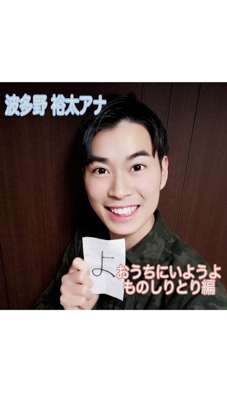 HBC北海道放送アナウンス部のインスタグラム