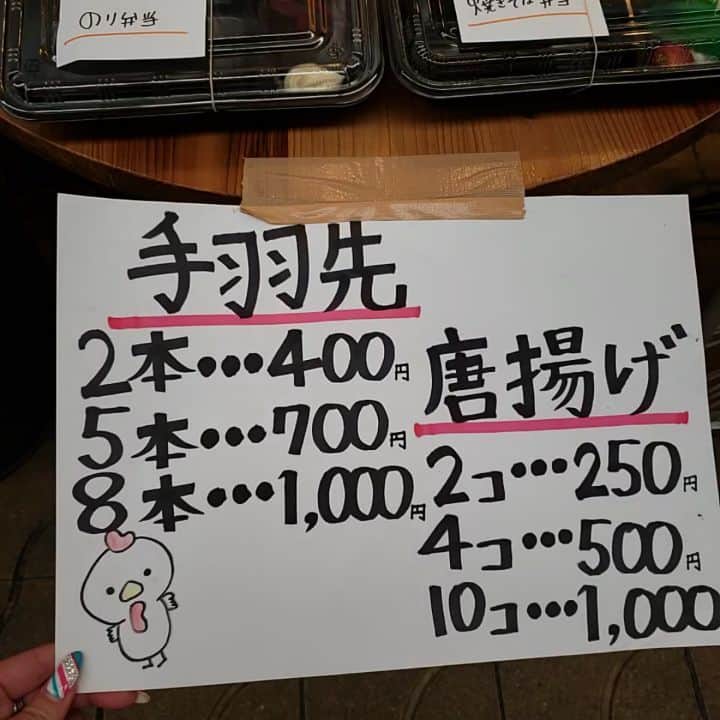 どんがめ姫路店のグルメインスタ