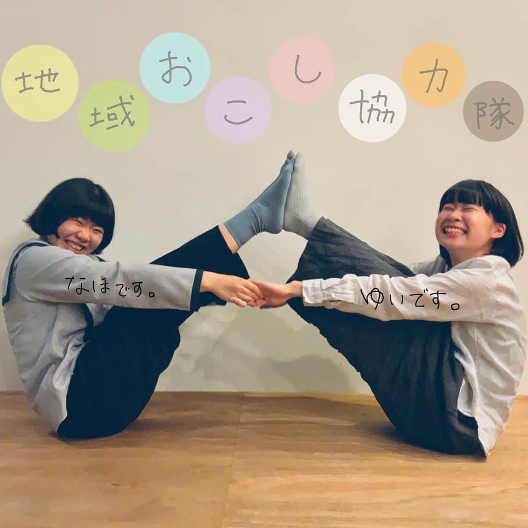 伊東市公式アカウントのインスタグラム