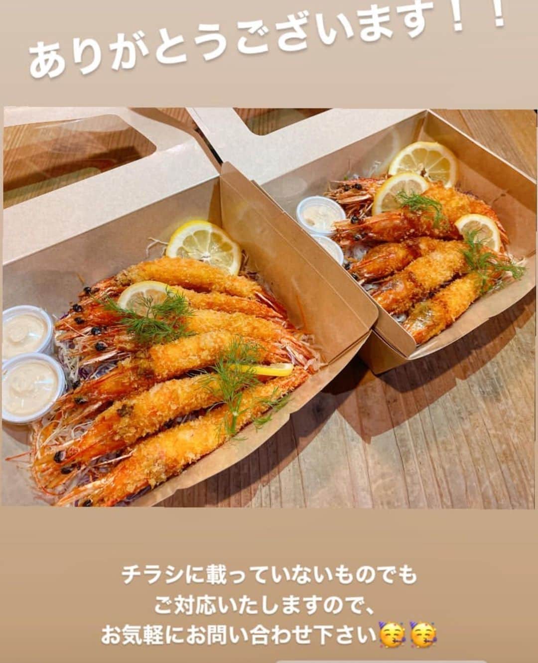 焼野菜 菜の音のグルメインスタ