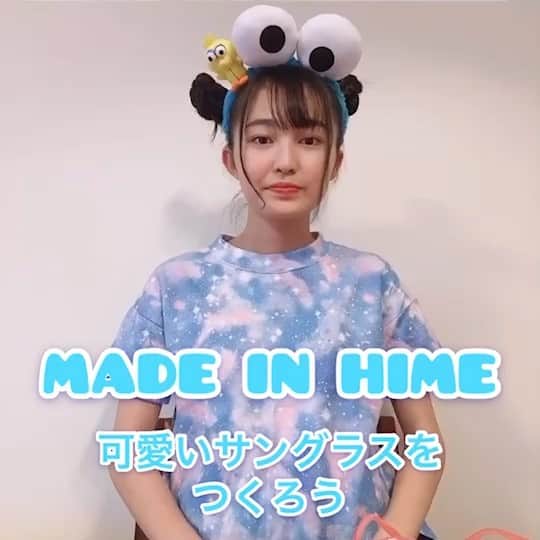 堀口日萌のインスタグラム：「MADE IN HIME . 画用紙あったからサングラス可愛くしたかった🤯 簡単に楽しく秒でできる✨ スプラピスプラパスプラピプウウゥ🌈 次は何作ろかな☁️☁️ . #ひめ #stayhome #おうち時間 #手作り #ハンドメイド #クッキーモンスター #rainbow #カラフル」