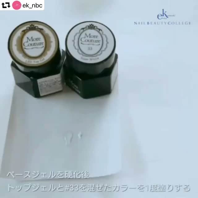 エリコネイルのインスタグラム