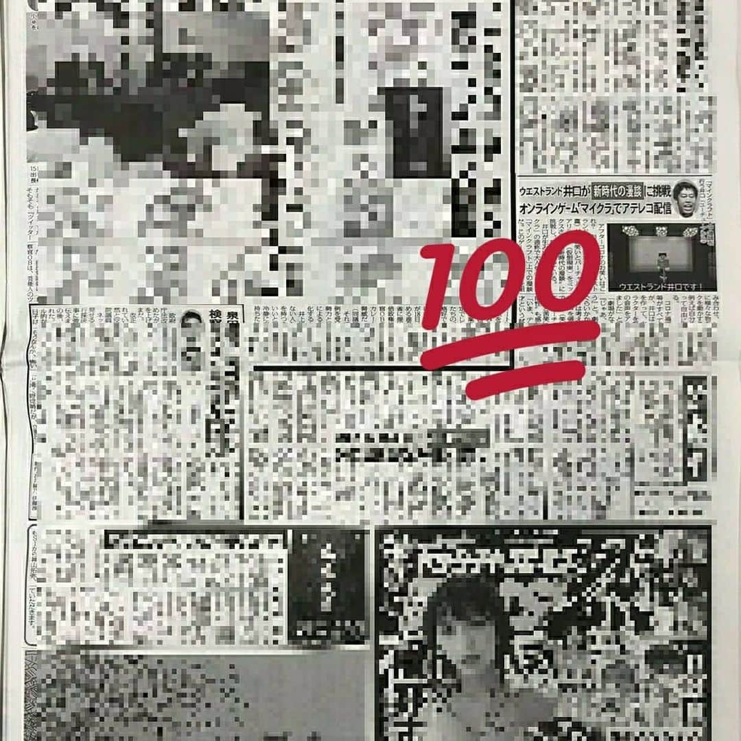 井口浩之さんのインスタグラム写真 - (井口浩之Instagram)「マインクラフトというゲーム内で、お笑いの劇場を作って、ネタをやっている事が、東スポさんに取り上げてもらえました！  YouTube『ウエストランド井口チャンネル』でいろいろやってますので、是非観てください😊  東スポWeb版 https://www.tokyo-sports.co.jp/entame/news/1858986/?amp&__twitter_impression=true  ウエストランド井口チャンネル https://www.youtube.com/channel/UC4sYz6pv_JLlQ4pctVbRhfg  #ウエストランド #東スポ #マイクラ #お笑いライブ #ネタ #YouTube」5月19日 23時34分 - westiguchi