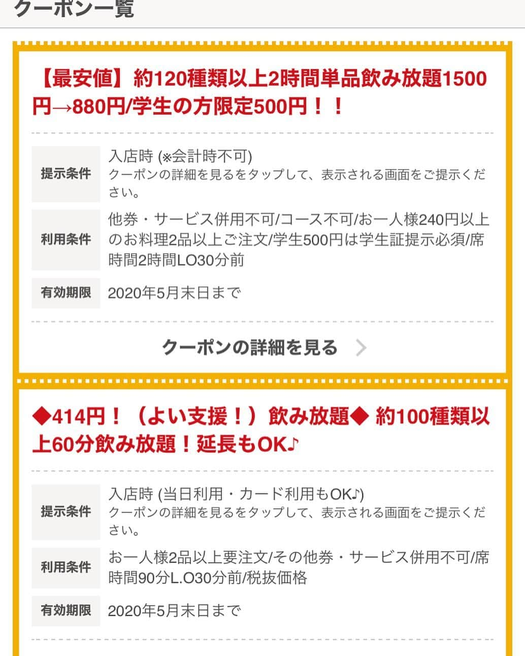 鍛冶二丁 新潟店のインスタグラム：「_ 本日より鍛冶二丁新潟駅前店オープンです！ ソーシャルディスタンス確保のため 出来る限り離れた完全個室にご案内🙌🏻 全てのお席に消毒液を設置、割り箸のご提供、 全スタッフのマスク着用、トレーでの金銭受渡し、 その他感染症拡大防止・お客様に安心安全な お食事の時間をご提供させていただけるよう 万全の体制で営業しております😌 _ 皆様にご満足いただけるよう格安のクーポンも ご用意しておりますのでぜひご利用ください！ _  #鍛冶二丁 #新潟 #駅チカ #和食ごはん #和食 #洋食 #居酒屋 #居酒屋ごはん #味噌 #チーズ #黒毛和牛 #専門店 #鮮魚 #個室  #飲み放題 #宴会 #デート #合コン #グルメ #美味しいお店 #人気 #ビール #日本酒 #地酒 #飯テロ #肉 #肉バル」