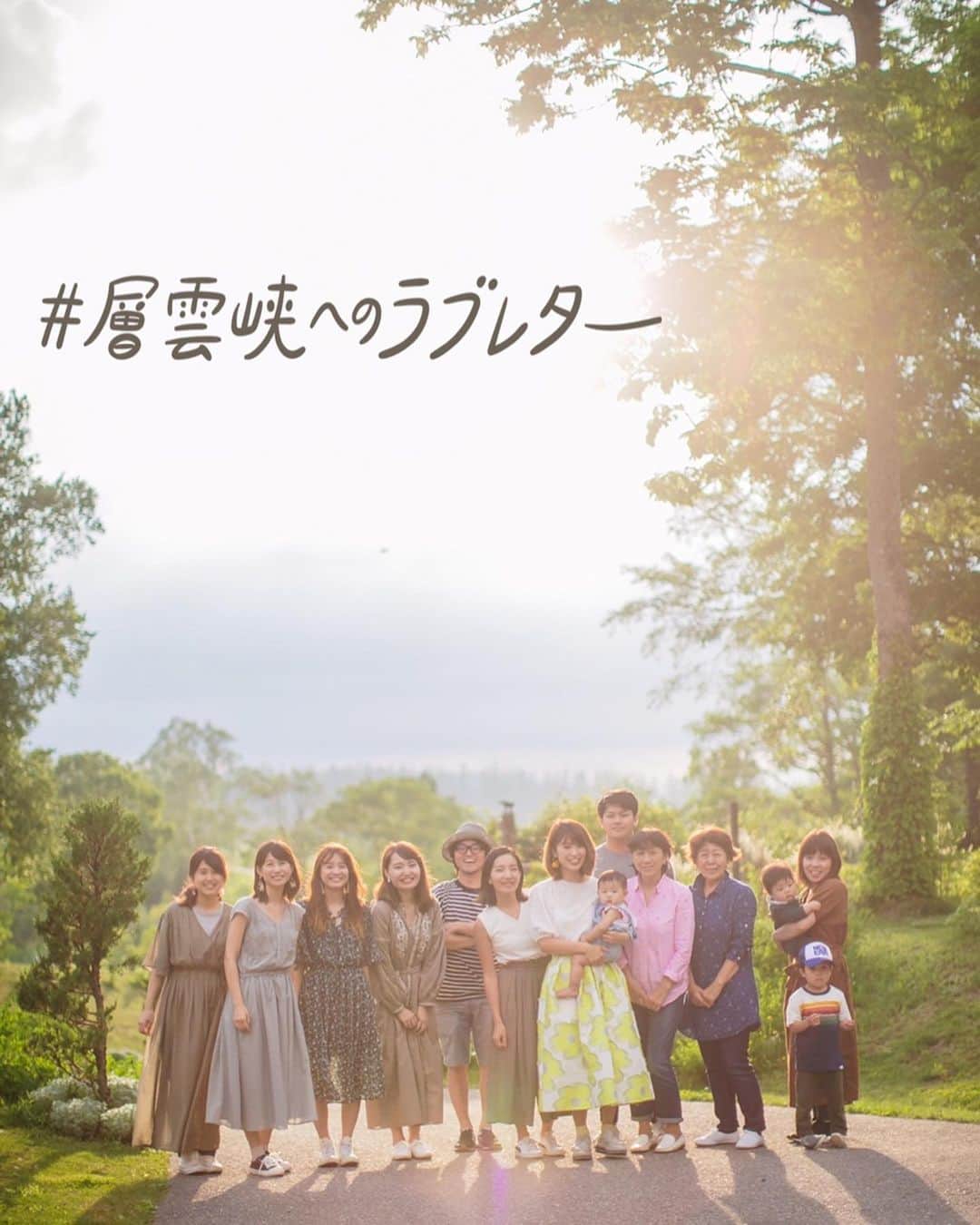 村上萌のインスタグラム