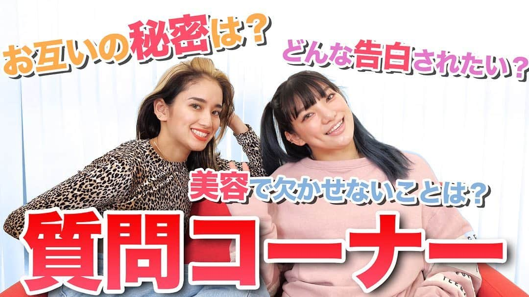 E-girlsさんのインスタグラム写真 - (E-girlsInstagram)「🗣🌈﻿ ﻿ 本日21時配信📺﻿ アンエンユリの質問コーナー🥳✨﻿ ﻿ 理想の告白は？﻿ お互いの秘密は？…などなど🤩﻿ FC会員のみなさまから頂いた、﻿ たっくさんの質問に、﻿ スポポンとぶっちゃけ回答していきますっ😆🙌﻿ ﻿ 感想は「#EGTV」でシェアしよう📲💓﻿ ﻿ https://www.ldhtv.jp/﻿ ﻿ #LDHTV﻿ #EGTV﻿ #EG_family﻿ #E_girls﻿ #アンエンユリ﻿ #質問コーナー﻿ #ぶっちゃけ回答」5月19日 16時01分 - e_girls_official_