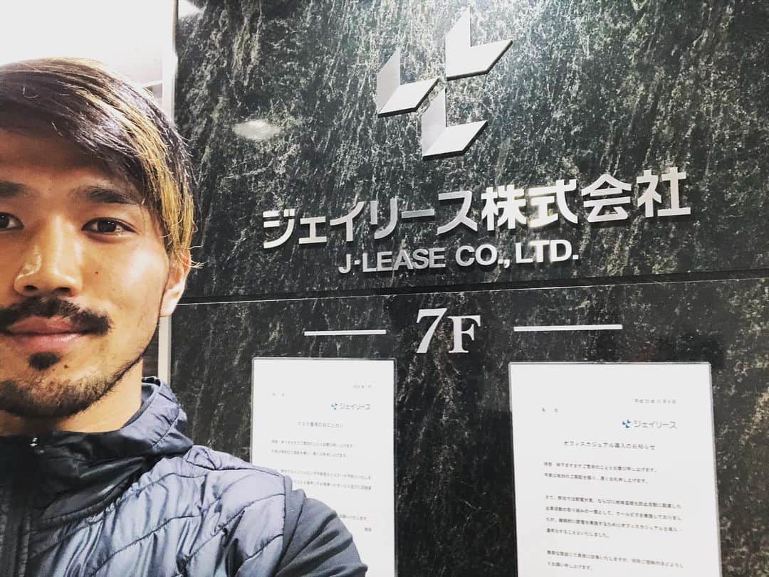 伊佐耕平のインスタグラム：「【1人スポンサー様訪問】  他チームの選手がやっていて、良い企画だなと思い、やらせていただきます! 今試合がない中で、スポンサー様の名前が微力ながら少しでも出るように!  OFFICIAL PARTNERのジェイリース株式会社様! いつもありがとうございます! これからも宜しくお願い致します!  #1人スポンサー様訪問 #ありがとうございます #人生は常に今から」