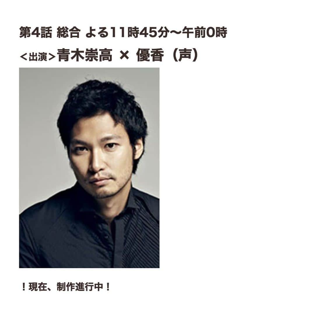 坂元裕二さんのインスタグラム写真 - (坂元裕二Instagram)「NHKです。第一夜は5月30日、第二夜は6月6日放送です。リモートドラマってなってるけど、全然リモートじゃないです。ちゃんと2ショットの、密なドラマです！　ぜひ！」5月19日 16時27分 - skmtyj