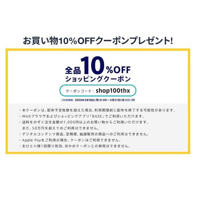 本田みずほさんのインスタグラム写真 - (本田みずほInstagram)「やっとこオープンできそうです❤️ みずほ万博を本来なら今月開催していました。 今後いつ開催できるか分からず コツコツ制作していたキャンドルたちが、ずっと箱の中で眠っているのは可愛そうなので 全国で可愛がっていただきたい！ キャンドルを灯してもらいたい！ 1/fのゆらぎで癒されてほしい！ おうち時間の中でキャンドルを楽しんでほしい！！！ と思い切って最初で最後のSALEを開催しようと思いました。 基本的に絶対何があってもSALEはしないとずっと決めていたのですが。。。 命削って制作していますから☺️ でもでもね、たくさんの方に可愛がっていただきたいからします❤️ 19時にオープンします！ クーポンもあるからぜひ🌹 . #emzedeych #candle」5月19日 16時36分 - mizuhonda0422