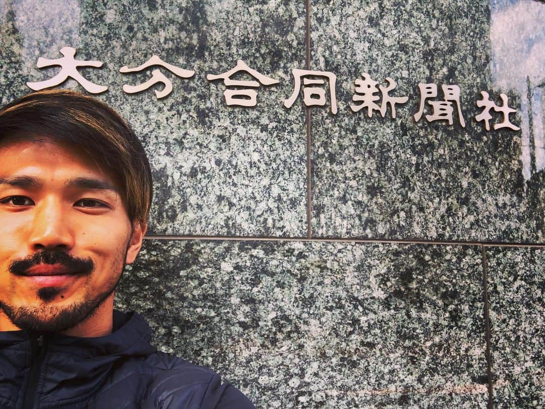 伊佐耕平のインスタグラム：「【1人スポンサー様訪問】  MEDIA PARTNER 大分合同新聞社様 いつもありがとうございます! これからも宜しくお願い致します!  活躍して表紙飾れるように頑張ります!! ＊  #1人スポンサー様訪問 #大分合同新聞社様 #人生は常に今から」
