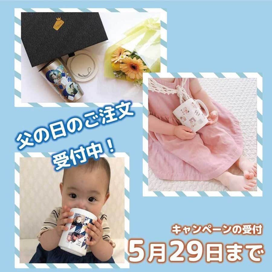 Babyful Storeさんのインスタグラム写真 - (Babyful StoreInstagram)「＼👨🏻父の日プレゼントキャンペーン／﻿ ﻿ いつもベビフルを﻿ ありがとうございます🌼﻿ ﻿ 母の日ではたくさんの方に﻿ ベビフルをご利用いただき、﻿ 大変うれしく思っております🌹✨﻿ ﻿ そこで感謝の気持ちを込めて…﻿ 『１年間使える！最大5000円OFFクーポン』を、﻿ 計28名様にプレゼントしちゃいます📣🎁！！﻿ ﻿ ﻿ ∵∴∵∴∵∴∵∴∵∴∵∴∵∴∵∴∵∴∵∴∵∴∵∴∵∴∵∴∵∴∵∴﻿ ﻿ ▪︎応募方法﻿ ﻿ ①ベビフル公式アカウント﻿ (@babyful_official)をフォロー﻿ ﻿ ②ベビフルグッズを撮影﻿ ﻿ ③✨#ベビフル父の日キャンペーン ✨(お忘れなく！) ﻿ 　#ベビフルグッズ　をつけて投稿！﻿ ﻿ ﻿ ▪︎期間﻿ ﻿ 〜5/29（金）まで﻿ ﻿ ﻿ ▪︎特典﻿ ﻿ 🥇 5000円OFFクーポン（3名様）﻿ ﻿ 🥈 3000円OFFクーポン（5名様）﻿ ﻿ 🥉1000円OFFクーポン（20名様）﻿ ﻿ ﻿ ▪︎当選結果﻿ ﻿ 当選者にはキャンペーン締切後、﻿ InstagramのDMにてご連絡差し上げます。﻿ ﻿ ﻿ ▪︎注意事項﻿ ﻿ ・非公開アカウントからのご応募は対象外となります。﻿ ﻿ ・当選DM送付後にご連絡がつかない場合は、﻿ 無効となります。﻿ ﻿ ・ご応募いただきましたお写真はベビフルアカウントにて　紹介させていただく場合がございます。﻿ ﻿ ﻿ ∵∴∵∴∵∴∵∴∵∴∵∴∵∴∵∴∵∴∵∴∵∴∵∴∵∴∵∴∵∴∵∴﻿ ﻿ ﻿ たくさんのご応募お待ちしてます👶🏻💕﻿ ﻿ ﻿ #ギフト #プレゼント #父の日 #父の日ギフト #父の日プレゼント #お父さん #お義父さん #敬老の日 #ベビフル #タンブラー #ベビフルグッズ漫画﻿ #おじいちゃん  #育児漫画 #育児日記 #育児絵日記 #子育て漫画 #子育て日記 ﻿ #家族 #感謝 #ありがとう #育児 #子育て #成長記録 #こども #赤ちゃん #親バカ #親バカ部 #孫」5月19日 17時55分 - babyful_official