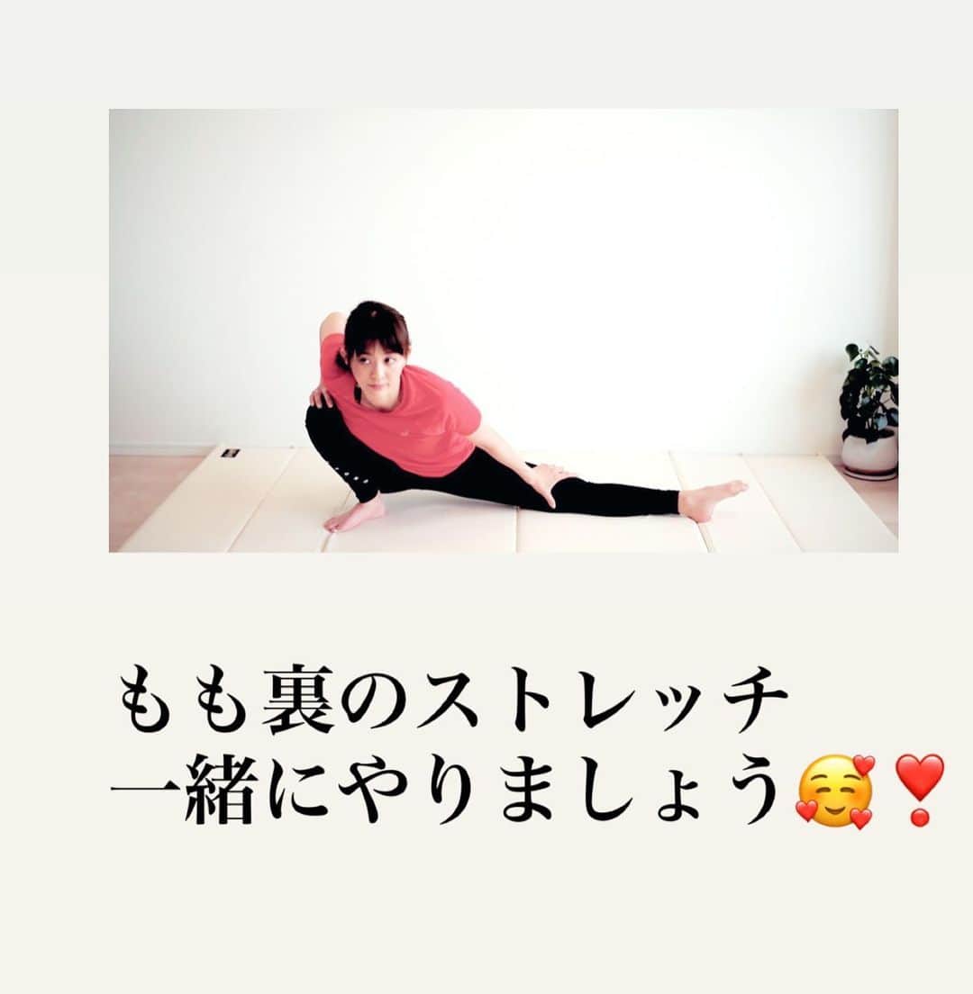 田中理恵さんのインスタグラム写真 - (田中理恵Instagram)「YouTubeにて もも裏のストレッチ紹介しております。 一緒にできます。 逆立ちはしません😆‼️ 片手で逆立ちもしません☺️‼️笑  #リエトレ #自宅トレーニング #一緒にストレッチしましょう #田中理恵」5月19日 18時12分 - riiiiiie611