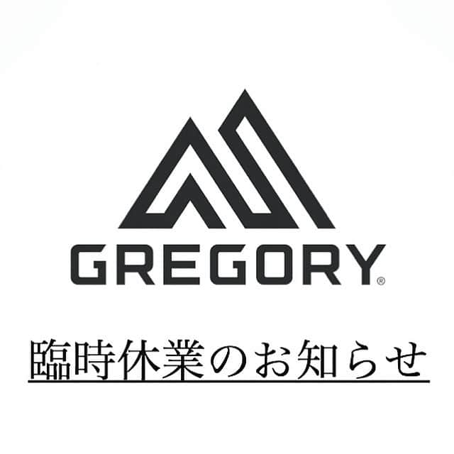グレゴリー原宿 / Gregory Harajukuのインスタグラム
