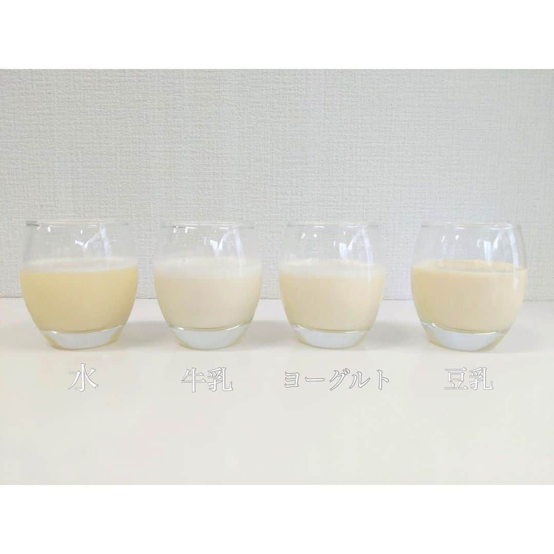 X-PLOSIONさんのインスタグラム写真 - (X-PLOSIONInstagram)「フルーツオレ味をいろんな飲み物で割ってみました🥛 ． こんにちは！エクスプロージョンです！ ． フルーツオレ味を水、牛乳、ヨーグルトジュース、豆乳で割り飲んでみました！ （それぞれ200cc、水は150ccがおすすめです） ． 水→フルーツジュースのようにスッキリ飲める 牛乳→牛乳感が強くなり、フルーツオレ感が薄まる ヨーグルトジュース→濃厚なフルーツオレに！ 豆乳→豆乳の臭みが気になってしまい合わない ． 私的に水とヨーグルトで割った物が美味しかったです！ ． 他のフレーバーだとまた変わると思いますが、ぜひご参考にして下さい✍️ ． ． いつもいいねやコメント、ストーリーへの掲載ありがとうございます♪ 次の投稿もお楽しみに… ． 味付き 1kg  1,414円〜 プレーン  1kg  1,235円〜 ご購入はこちらから！ → store.x-plosion.jp ． #エクスプロージョン #xplosion #エクスプロージョンプロテイン #プロテイン #ホエイプロテイン #プロテイン女子 #たんぱく質 #タンパク質 #筋肉 #筋肉女子 #筋トレ #筋トレ女子 #トレーニング #トレーニング女子 #トレーニング動画 #training #workout #プロテインドリンク #プロテイン初心者 #プロテインダイエット  #フルーツオレ #減量 #増量 #ダイエット #プロテイン生活 #プロテインレシピ #プロテイン摂取 #筋肥大 #筋トレ飯 #筋トレ食事」5月19日 18時07分 - x_plosion_protein