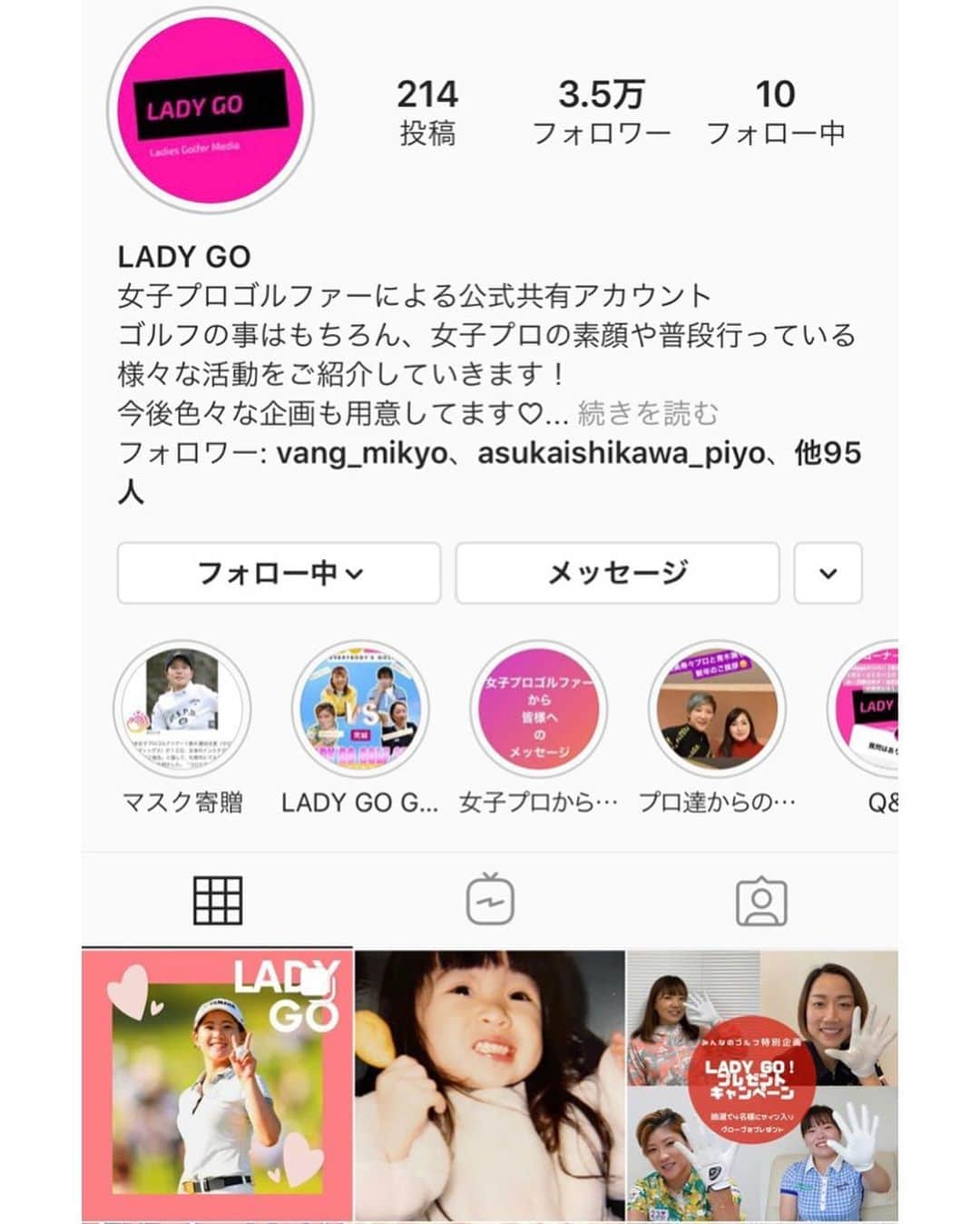 永井花奈さんのインスタグラム写真 - (永井花奈Instagram)「@ladygo.golf  皆さんフォローしてね👍🏻 女子プロゴルファーの色々が見れるInstagramです❤️ 昨日の小さい時は私でした✌️ありがとうございました。 1年ぐらい前におばあちゃんに小さい時は可愛かったよね☺️って言われました。「小さい時は」☜この最後の文字に違和感を感じましたが、小さい時は私のピークだったみたいです👵🏼この写真を見て納得。 (祖母と言う存在はいつになっても可愛いと思ってくれると思ってました) フォローしてくれてる人にはおまけw #女子ゴルフ  #女子プロゴルファー #ゴルフ #中々カメラを向かない」5月19日 18時18分 - kana._.0616