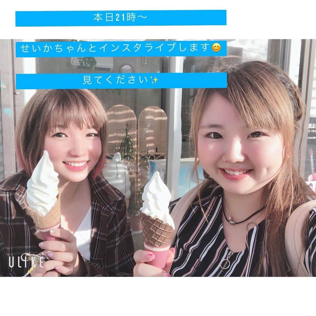 寺下智香（プロボウラー）のインスタグラム：「本日21時から松尾星伽プロとインスタライブです‼️ 見てね😊  #インスタライブ #コラボライブ配信 #松尾星伽プロ #@matsuoseika_543 #寺下智香 #スガイディノス #サンブリッジ #飯田通商」