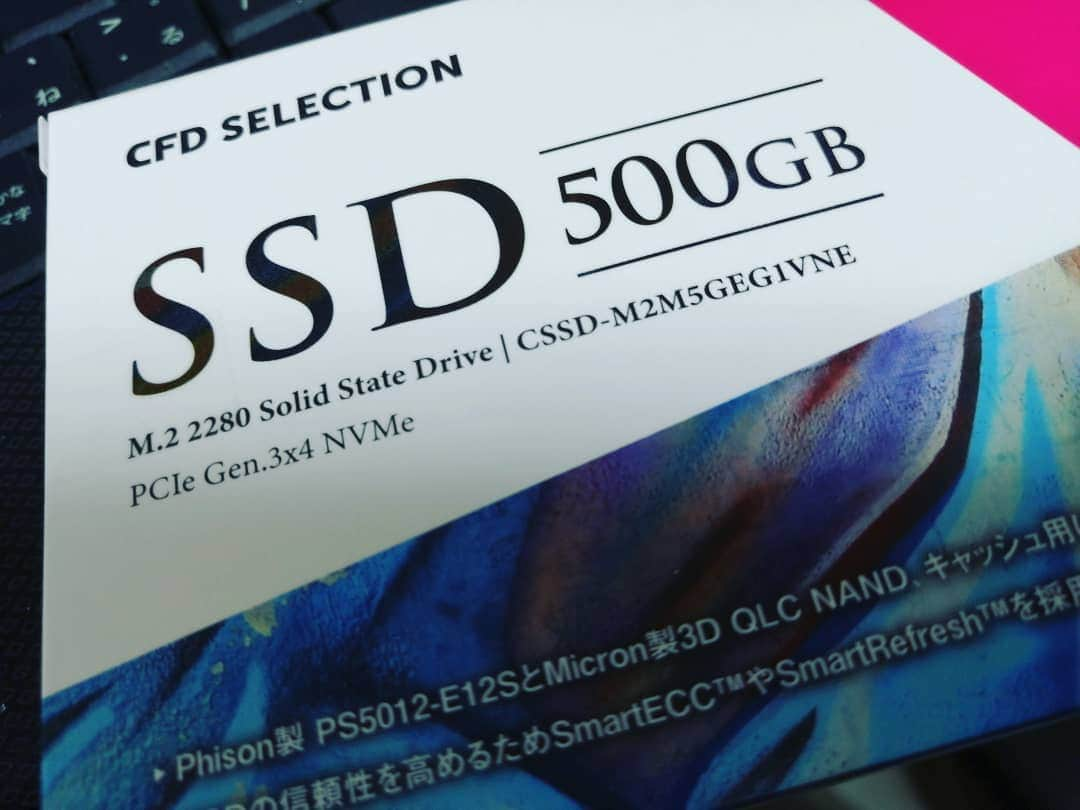 晁直 さんのインスタグラム写真 - (晁直 Instagram)「PCパーツ届き出した！ SATAのSSDが遅いと言われる時代なんですね。 #晁直の自作PC」5月19日 18時32分 - lynchasanu