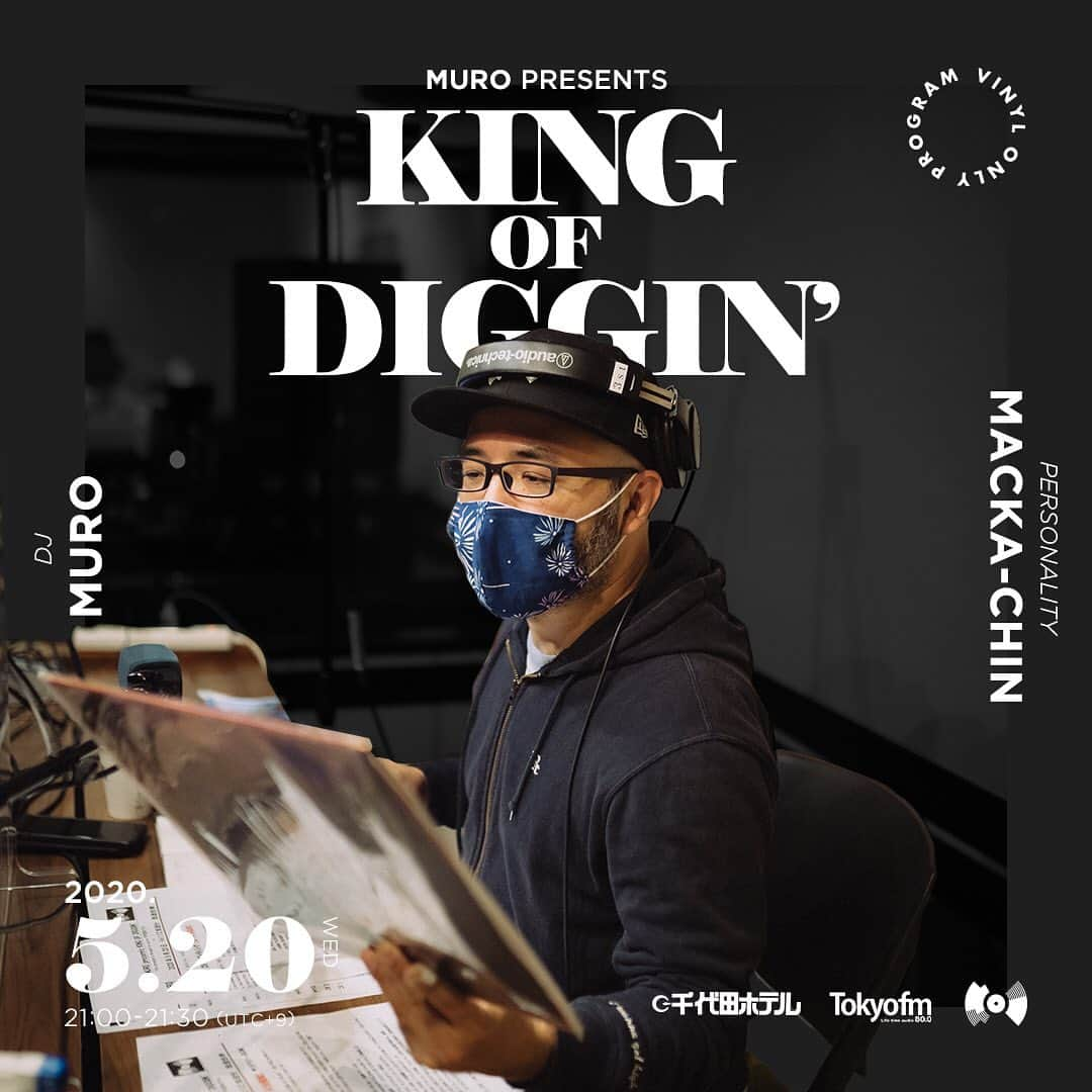 MUROさんのインスタグラム写真 - (MUROInstagram)「明日の @tokyofm_official での @king_of_diggin は、5月20日が森林(もり)の日という事で、 ジャケットで森が感じられるようなレコードを集めてMIXに挑んでみたいと思いマス♪🌲🌲 今週も水曜日の21時からの30分間、レコードでのノンストップMIXに是非お付き合いください‼︎ @opec_hit @junyashimizu  @kentaro4139575 @lililililililillil  @seishiromorikawa @m.o.tr  @yosuke_nakagawa_  @habari_wood  photo : @murakenphoto  #20200520 #森林の日  #tfm_kod  #千代田ホテル」5月19日 18時37分 - dj_muro