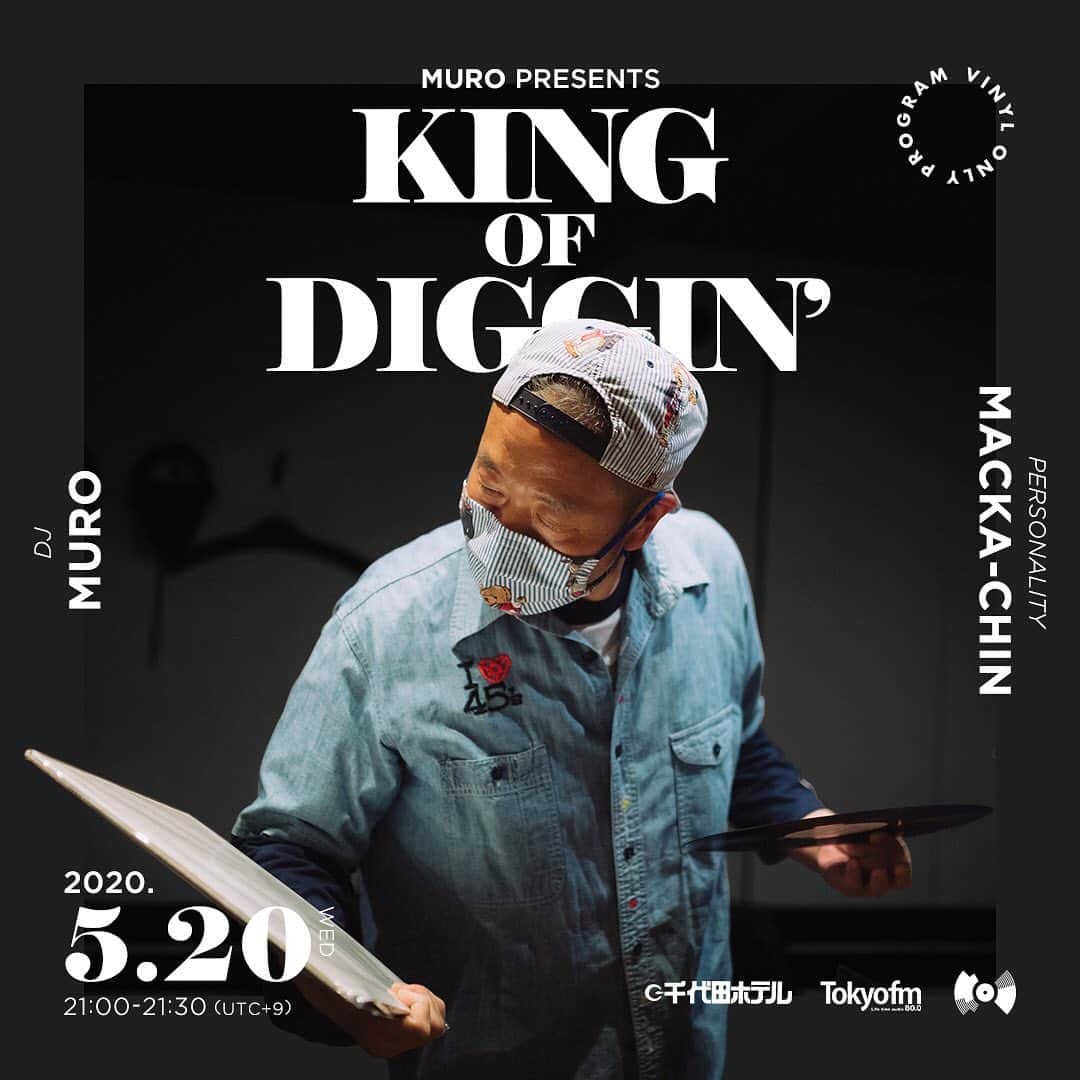 のインスタグラム：「明日の @tokyofm_official での @king_of_diggin は、5月20日が森林(もり)の日という事で、 ジャケットで森が感じられるようなレコードを集めてMIXに挑んでみたいと思いマス♪🌲🌲 今週も水曜日の21時からの30分間、レコードでのノンストップMIXに是非お付き合いください‼︎ @opec_hit @junyashimizu  @kentaro4139575 @lililililililillil  @seishiromorikawa @m.o.tr  @yosuke_nakagawa_  @habari_wood  photo : @murakenphoto  #20200520 #森林の日  #tfm_kod  #千代田ホテル」