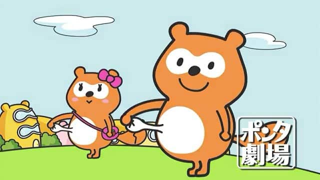 ポンタのインスタグラム：「. . ポンタ劇場 #ポンタのおへそ . . YouTube/#pontaworld で公開中🌼 . . ぼくお家族のゆかいな毎日🎶. . . おへそが気になる… . #ponta #ポンタ #ポンタ劇場 #ショートムービー #動画 #おうちにいよう #家で過ごそう #stayhome」