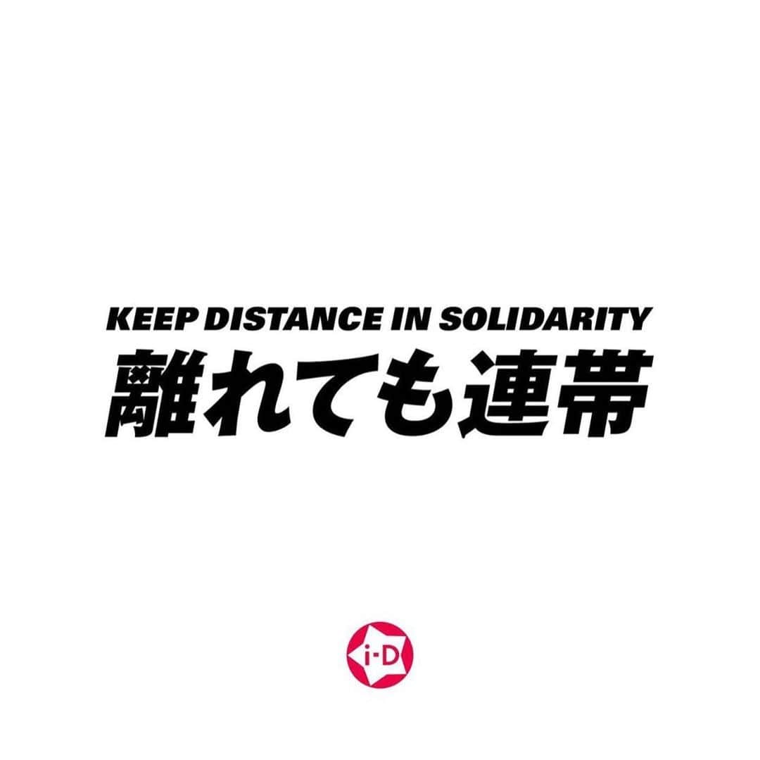 小野りりあんさんのインスタグラム写真 - (小野りりあんInstagram)「i-D JAPANの取材に答えたよ👋 コロナと気候変動の関係。Thank You! 🤍 @id_japan @kisshomaru 💜🏠💖 #KeepDistanceinSolidarity #離れても連帯QA #stayhome」5月19日 19時12分 - _lillianono_