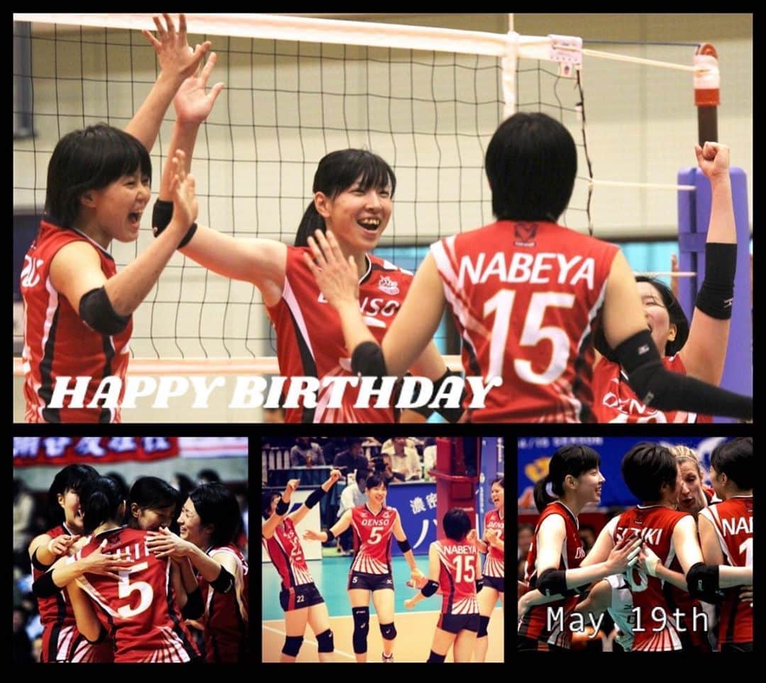 大宮里美のインスタグラム：「お誕生日おめでとうございます🎉 素敵な一年になりますようにー🙏 #勝手にお祝い #happybirthday」