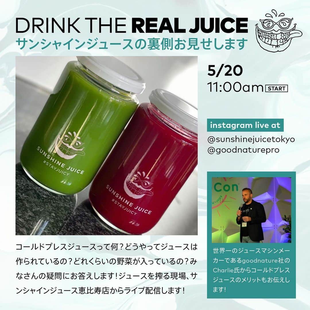 Sunshine Juiceのインスタグラム