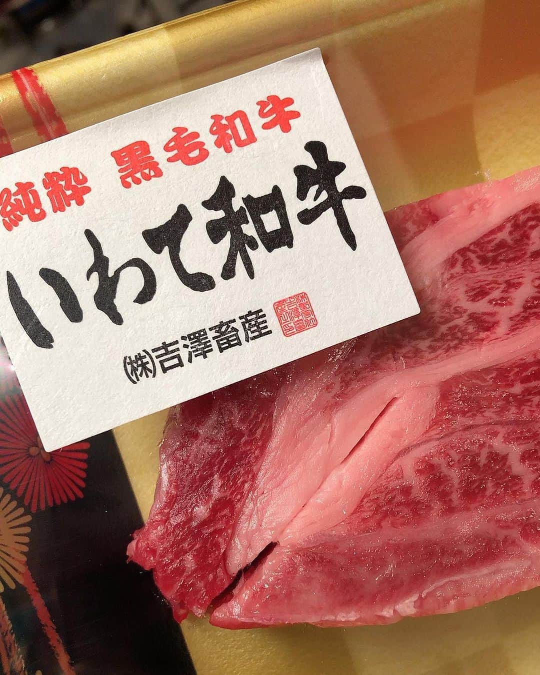 辻やすこのインスタグラム：「ステーキ🥩が無性に食べたくなり  岩手和牛、初めて食べたー🥳🍚 むっちゃお肉の味に甘味がある❤️ I wanted to eat a steak which is from  Iwate pref in JPN. was first time .  #steak  #steakdinner  #iwate  #japan #japansteak #和牛 #wagyu  #いわて和牛  #いわて  #岩手和牛  #グルメ #おいしすぎる」