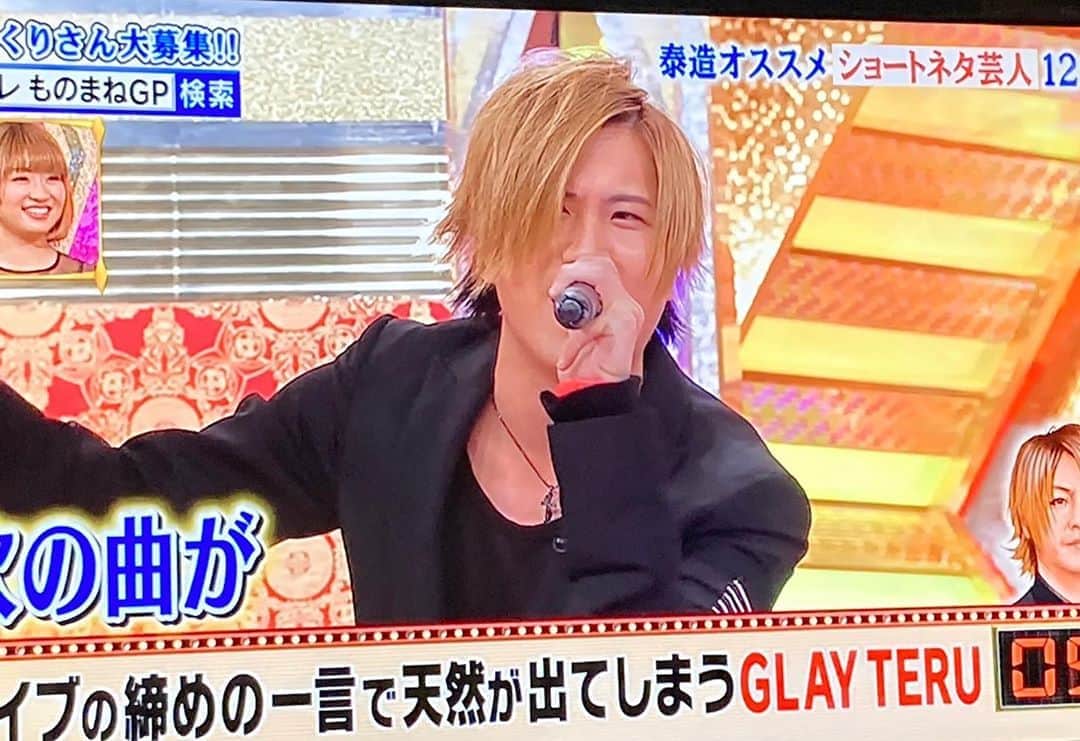樋渡大輝のインスタグラム：「実はものまねグランプリ出でました笑笑  #放課後ハートビート #偽GLAY #GLAY #偽TERU #多苦労」