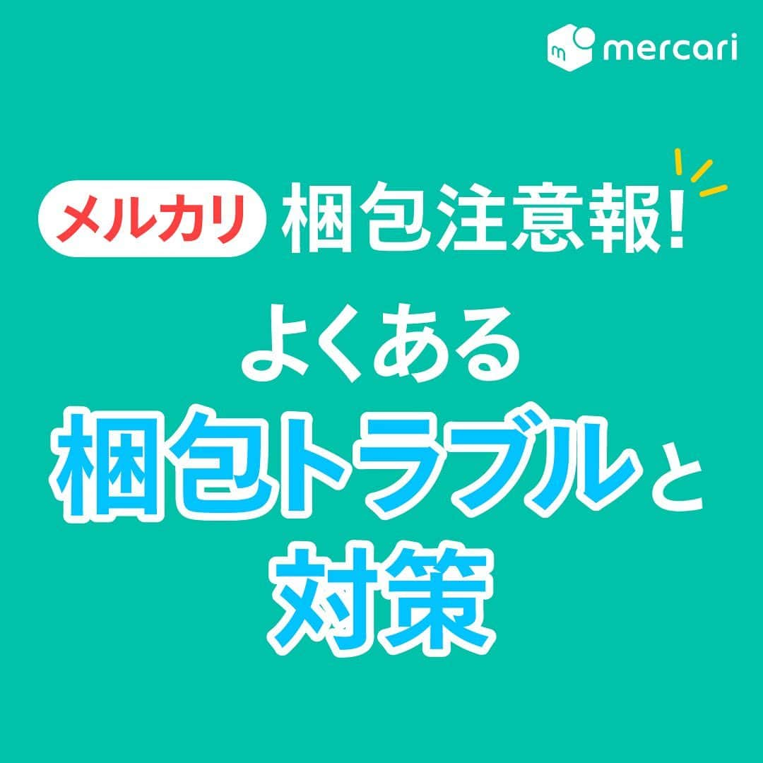 mercari_jpのインスタグラム