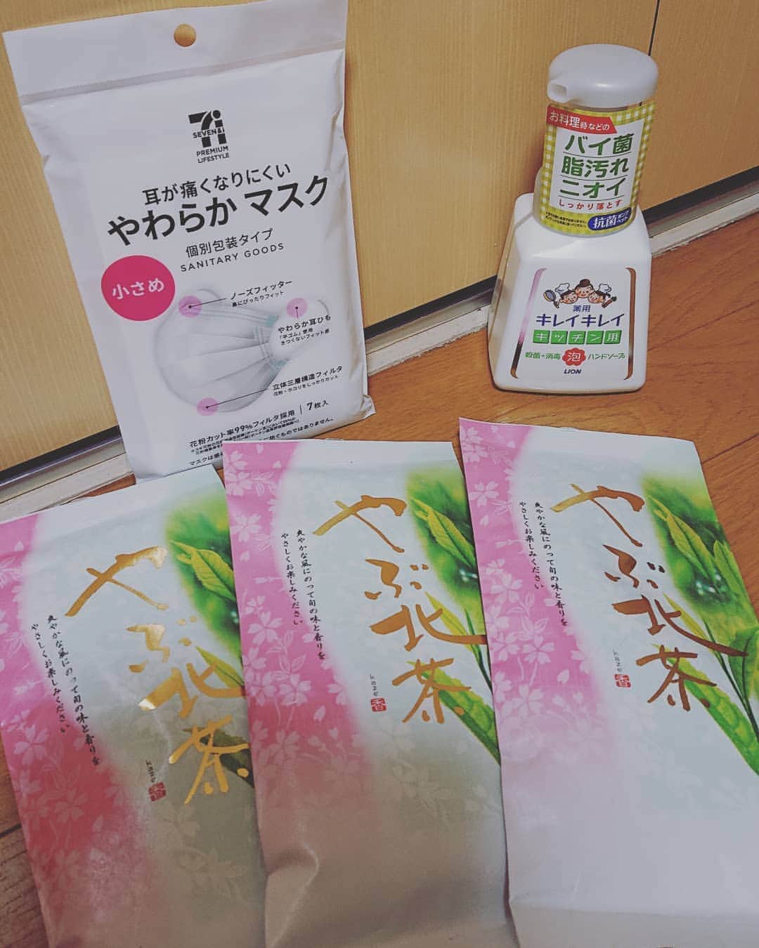のインスタグラム：「お茶農家の静岡に住んでる友人から 「今年のお茶が出来ました」って宅急便届いたんだけど…お茶だけでもありがたいのにマスクとハンドソープまで入ってて！ 人の優しさが沁みる…😂✨✨ 本当にありがとうー！！嬉しいよー！！ #静岡  #やぶきた茶  #日本茶  #マスク」