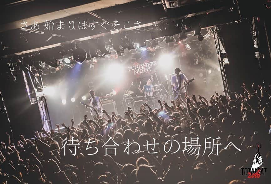 TOTALFATのインスタグラム：「#待ち合わせはライブハウスで #TOTALFAT」