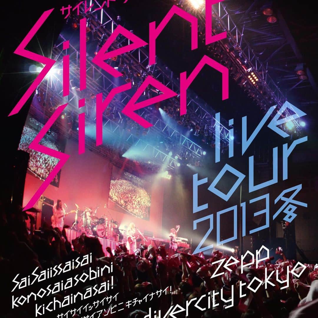 SILENT SIRENさんのインスタグラム写真 - (SILENT SIRENInstagram)「バンド結成10周年を記念した10周年企画&Stay Home企画。  第１弾として ●「Silent Siren Live Tour 2013冬〜サイサイ1歳祭 この際遊びに来ちゃいなサイ！〜@Zepp DiverCity TOKYO」 ●ガールズバンド史上デビュー最短で単独公演を開催した「Silent Siren Live Tour 2014→2015冬 ～武道館へ GO! サイレン GO!～＠日本武道館」  の2作をYouTubeにてアップ！！ 期間限定となっておりますので、是非ご覧下さい！」5月19日 20時32分 - silentsiren_official
