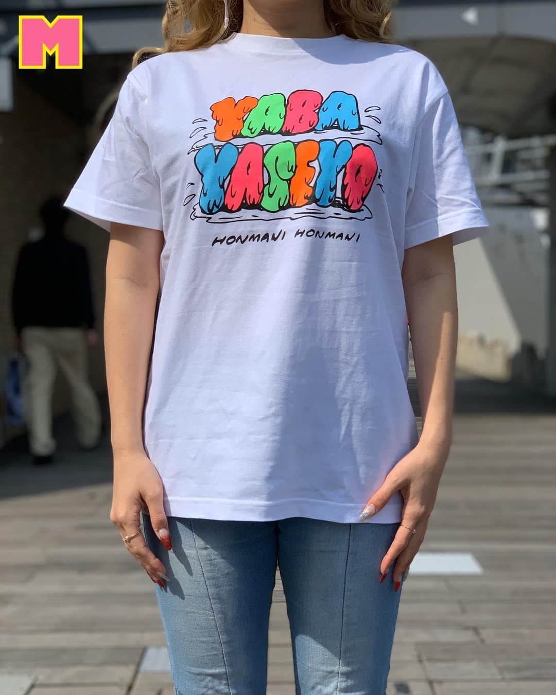 池田真一のインスタグラム：「【拡散お願いします🙇‍♂️】 第2期YABA YASEYO Tシャツ 販売決定🎉🎉 5月25日19時〜受付開始致します！ ※今回も数量限定の完全受注販売になりますので、無くなり次第終了とさせて頂きます🙇‍♂️ご了承くださいませ。 ppskingdom.theshop.jp オンラインショップでサイズ、金額など確認よろしくお願いします。」