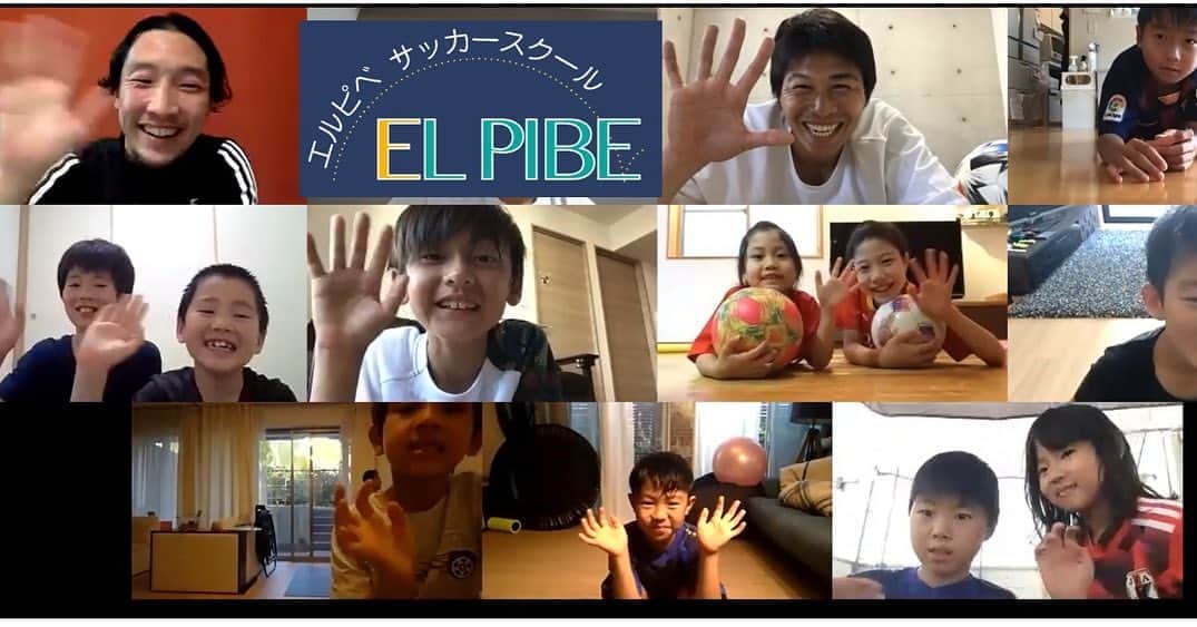 丸山祐市のインスタグラム：「僕が主催するサッカースクールの『EL PIBE』では、この期間にできることとしてこれまでに5回のオンライントレーニングを開催しました。﻿ ﻿ ストレッチ・体幹トレーニング・ボールトレーニングなどで直接指導させていただき、画面を通じてとは思えない程非常に良い雰囲気の中でとても楽しく行えています！﻿ ﻿ 継続して参加してくれている子は明らかに向上が見られ、非常にやり甲斐があり僕も充実感があります！﻿ ﻿ サッカーシーズンが戻るまで開催を続けて、少しでも皆さんに貢献できればと思います！！﻿ ﻿ ﻿ #elpibe #サッカースクール #有明 #はるひ野 #サッカー #オンライントレーニング #継続  #成長 #笑顔 #丸山祐市 ﻿ ﻿ ﻿ EL PIBE ONLINE TRAINIG は下記をクリック！﻿ https://elpibe.stores.jp」