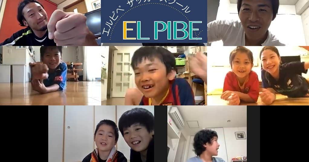 丸山祐市さんのインスタグラム写真 - (丸山祐市Instagram)「僕が主催するサッカースクールの『EL PIBE』では、この期間にできることとしてこれまでに5回のオンライントレーニングを開催しました。﻿ ﻿ ストレッチ・体幹トレーニング・ボールトレーニングなどで直接指導させていただき、画面を通じてとは思えない程非常に良い雰囲気の中でとても楽しく行えています！﻿ ﻿ 継続して参加してくれている子は明らかに向上が見られ、非常にやり甲斐があり僕も充実感があります！﻿ ﻿ サッカーシーズンが戻るまで開催を続けて、少しでも皆さんに貢献できればと思います！！﻿ ﻿ ﻿ #elpibe #サッカースクール #有明 #はるひ野 #サッカー #オンライントレーニング #継続  #成長 #笑顔 #丸山祐市 ﻿ ﻿ ﻿ EL PIBE ONLINE TRAINIG は下記をクリック！﻿ https://elpibe.stores.jp」5月19日 21時25分 - yuichi_maruyama.616