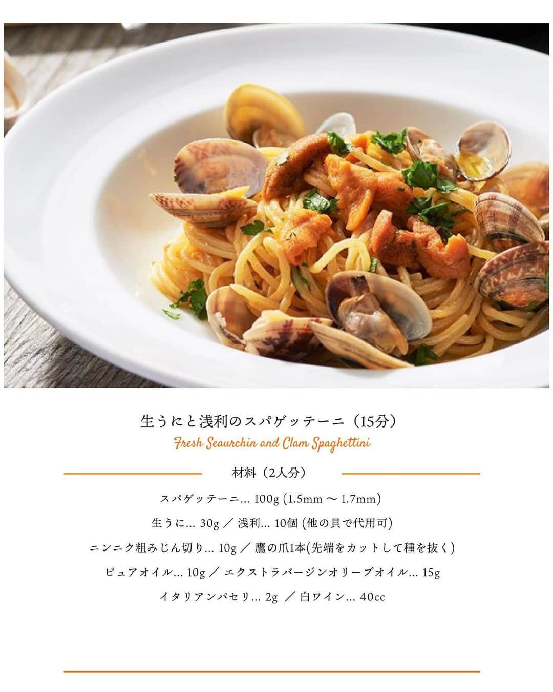 FORTUNE GARDEN KYOTOのグルメインスタ