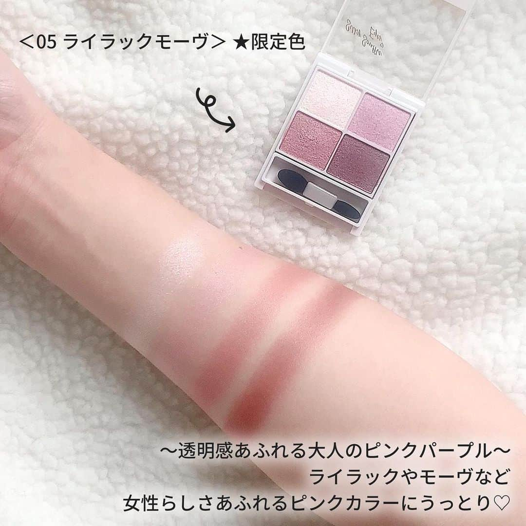 FAVOR【フェイバー】さんのインスタグラム写真 - (FAVOR【フェイバー】Instagram)「キャンメイクの「シルキースフレアイズ」から6月下旬に新色&限定色が登場します😍💓 . 新色として仲間入りするのは、色っぽさも感じるオレンジレッド＜04 サンセットデート＞✨ しっかりとしたブラウン味のある仕上がりは、イエベさんにオススメ😉💗 . 限定色として発売される＜05 ライラックモーヴ＞は、ライラックやくすんだモーヴなど、ピンク系パープルカラーがセットされたパレット💞 透明感をアップさせるピュアな大人ピンクカラーはブルベさんに◎ . CANMAKE(キャンメイク) / シルキースフレアイズ 新1色・限定1色 / 各750円(税抜) . #CANMAKETOKYO #CANMAKE #キャンメイク #シルキースフレアイズ #アイシャドウ #アイシャドー #サンセットデート #ライラックモーヴ #新作コスメ #新色コスメ #限定色 #限定コスメ #イエベ #ブルベ #プチプラ #プチプラアイシャドウ #プチプラメイク#新作レポ #コスメレポ #コスメレビュー #スウォッチ」5月19日 22時09分 - favor_official