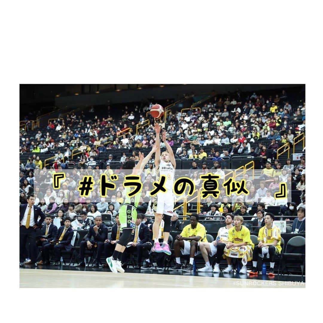 ベンドラメ礼生のインスタグラム：「2020.05.19 .  こんばんわ。 #ドラメの真似　いきます。  前回の動きと同じで Vの字を意識しながら前の足でストップ！ レッグスルーを後ろから入れる！ シンプルな動きです！  レッツ　ドラ真似🎶  #ドラメの真似」