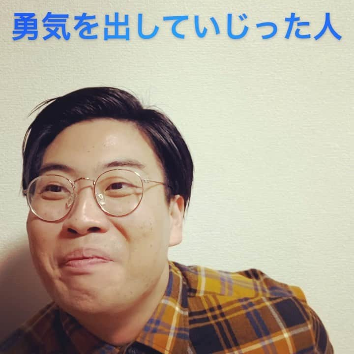 俵山峻のインスタグラム