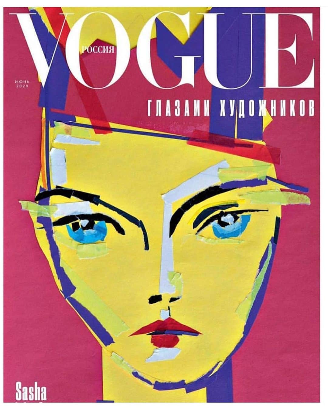 サーシャ・ピヴォヴァロヴァのインスタグラム：「Self-portrait for June issue of  @voguerussia #tapecollage#selfie#ArtSashaP」