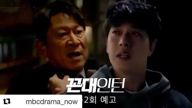 パク・ヘジンのインスタグラム：「#Repost @mbcdrama_now with ・・・ <꼰대인턴> 1-2회 예고👨‍💼 최악의 꼰대부장 이만식 VS 짠내 폭발 인턴 가열찬 "그는 세상에 다시 없을 꼰대였다" _ 통쾌한 갑을 체인지 복수극 MBC 새수목미니시리즈 <#꼰대인턴> 5월 20일 수요일 밤 8시 55분 첫방송 _ #comingsoon #mbcdrama #박해진 #김응수」