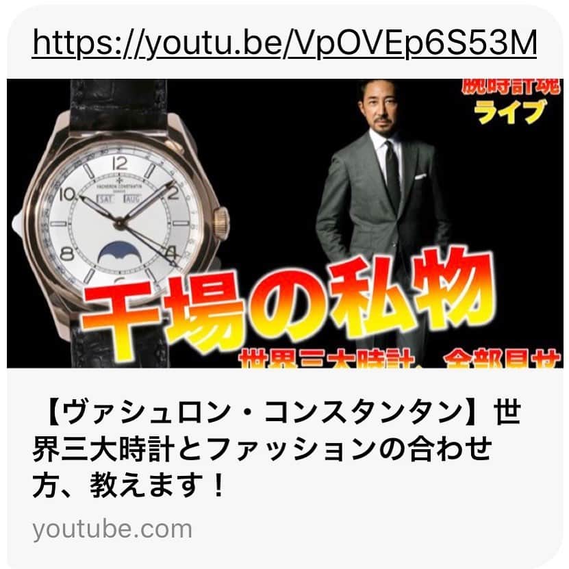 干場義雅のインスタグラム
