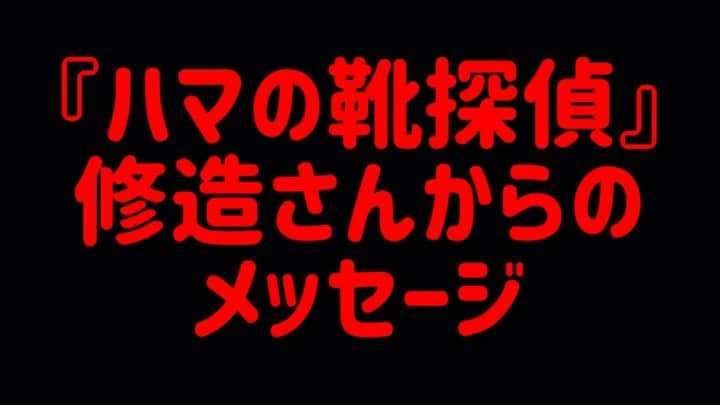 小野瀬雅生のインスタグラム