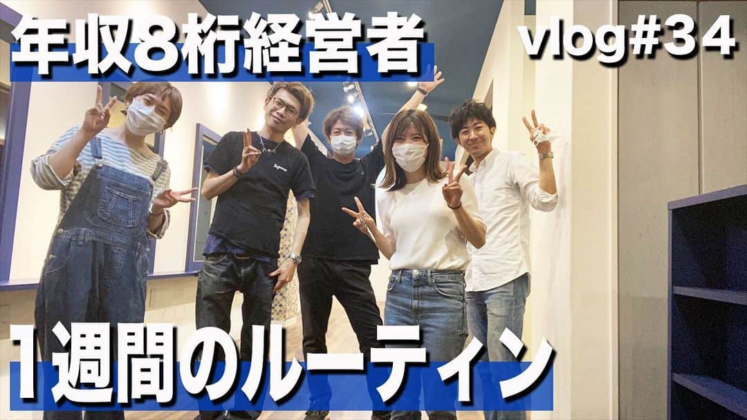 佐藤一洋のインスタグラム：「YouTubeアップしました、質問はコメント欄からお願いします🙇‍♂️ .  手間のかからない、でもカッコイイ、そんなスタイルが得意です🙇‍♂️ . ☑︎Instagram@kazuhiro0421 ☑︎Twitter ↪︎ @kazuhiro0421  ご予約はプロフィールの リンク先からか、 LINE@↪︎@xac7420a ( @から検索お願いします* ) よりご予約お待ちしてます👍 事前カウンセリングも承ります🙇‍♂️ . #メンズ#メンズカット#メンズヘア #メンズヘアスタイル  #メンズスタイリング #メンズセット #メンズカラー #メンズショート #メンズ髪型 #束感セット #束感 #束感ショート #ヘアカラー  #横浜美容室#横浜ヘアサロン #横浜美容師 #撮影#サロンモデル #グレージュ #シルバーアッシュ  #横浜#メンズ美容  #メンズ美容室 #メンズ美容師 #外国人風カラー #透明感カラー#透け感カラー #かずしゃちょー .  ただいまMereveではスタッフを募集中です🙇‍♂️ .」