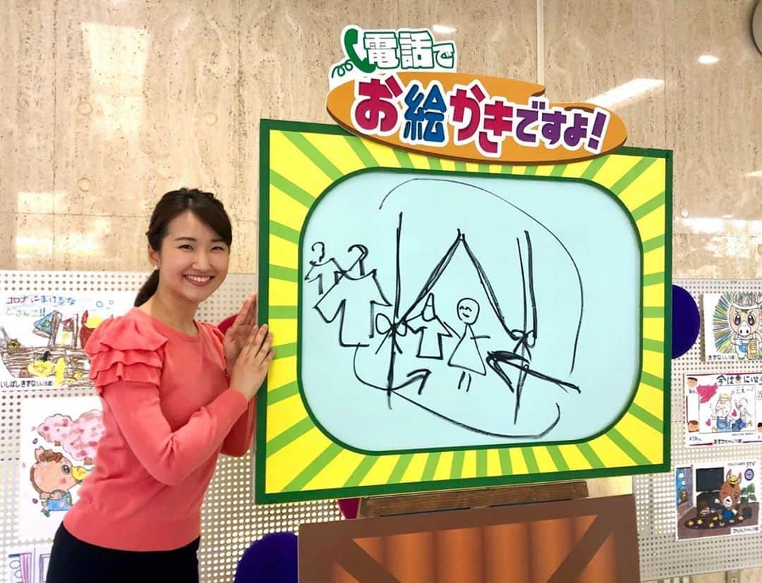 札幌テレビ「どさんこワイド朝」さんのインスタグラム写真 - (札幌テレビ「どさんこワイド朝」Instagram)「. 先日、西尾アナが「電話でお絵かきですよ」に出演しました😁 . 絵は大の苦手と話していましたが 皆さん、何かわかりましたかー？ . . . . . . 正解は… . . . 「試着室」でした🤔 . . #どさんこワイド #電話でお絵かきですよ  #西尾優希」5月20日 7時53分 - dosanko_asa