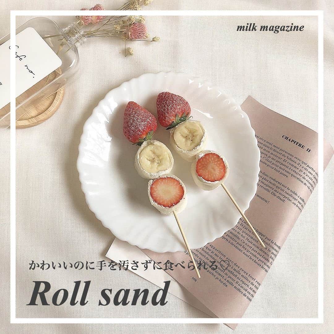 のインスタグラム：「❁﻿ ┈┈┈┈┈┈┈┈┈┈┈┈┈┈┈﻿ ﻿ お家カフェで大人気な #フルーツサンド 🍓﻿ 実はいま、そんなフルーツサンドが﻿ 大きく進化を遂げているんです！﻿ ﻿ それがこちら！ #ロールサンド 🎈﻿ まるでいちご飴のように棒に刺して盛り付けるんです。﻿ ﻿ 手を汚さずにひと口ずつ食べることができるので﻿ 衛生面も◎﻿ 今の時期にピッタリな一品です。﻿ ﻿ Photo by﻿ ‪‪❤﻿ @04___nano_25﻿ @_pink_pink_00﻿ @meee___14﻿ ﻿ MiLKではみなさんからのお写真を募集しています♡﻿ #milk_web を付けて投稿してね♡﻿ ﻿ ┈┈┈┈┈┈┈┈┈┈┈┈┈┈┈﻿ ﻿ #フルーツサンド #ロールサンド #トーストアレンジ #イチゴサンド #苺スイーツ #手作りおやつ #手作りスイーツ #手作りお菓子 #お菓子作り #おやつ作り #3時のおやつ #カフェ巡り #おうちカフェ #お家カフェ #おうちcafe #お菓子作り好きと繋がりたい」