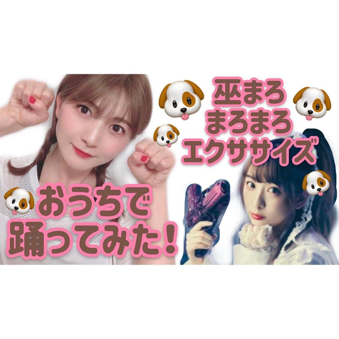 森咲樹のインスタグラム